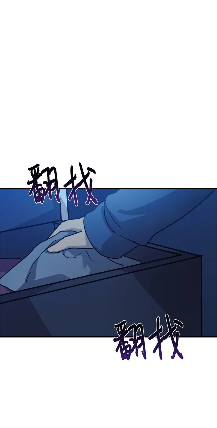62 守护爸爸 第13页