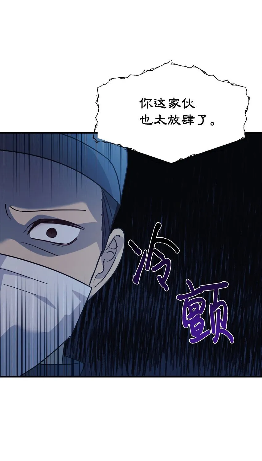 62 守护爸爸 第15页