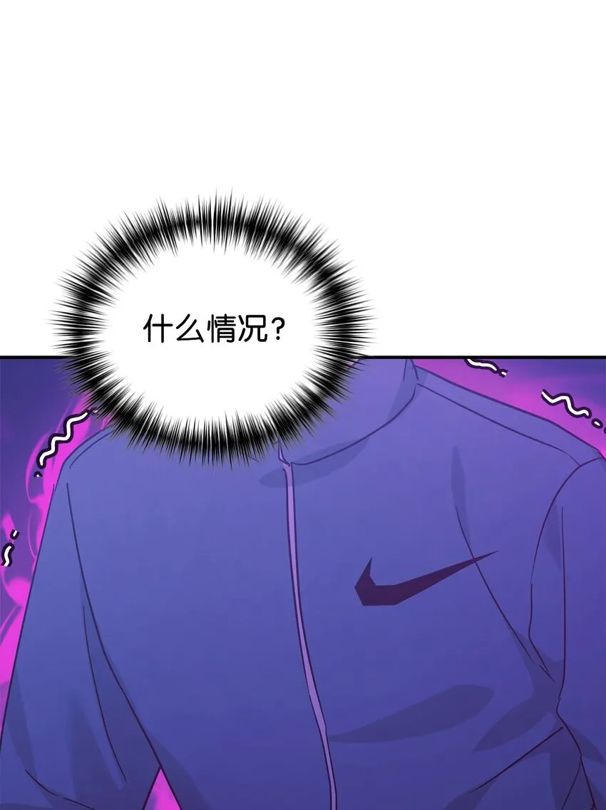 62 守护爸爸 第16页