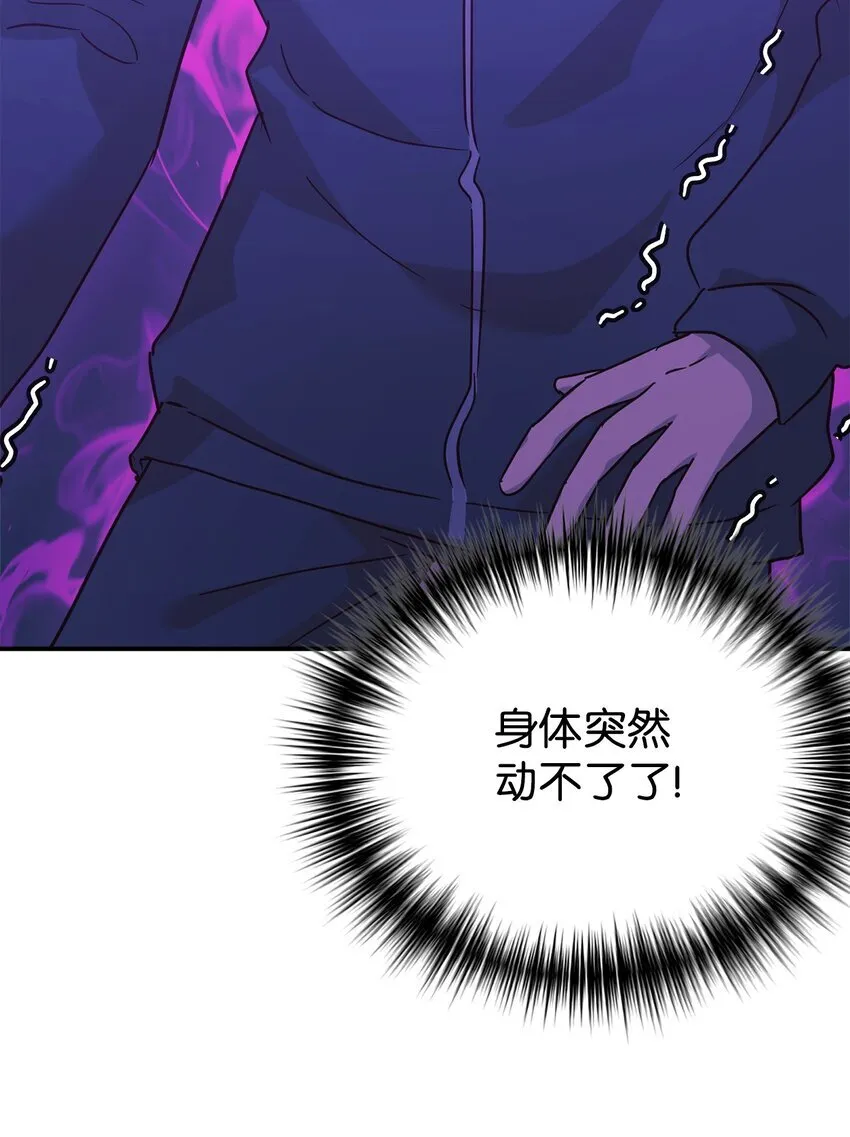 62 守护爸爸 第17页