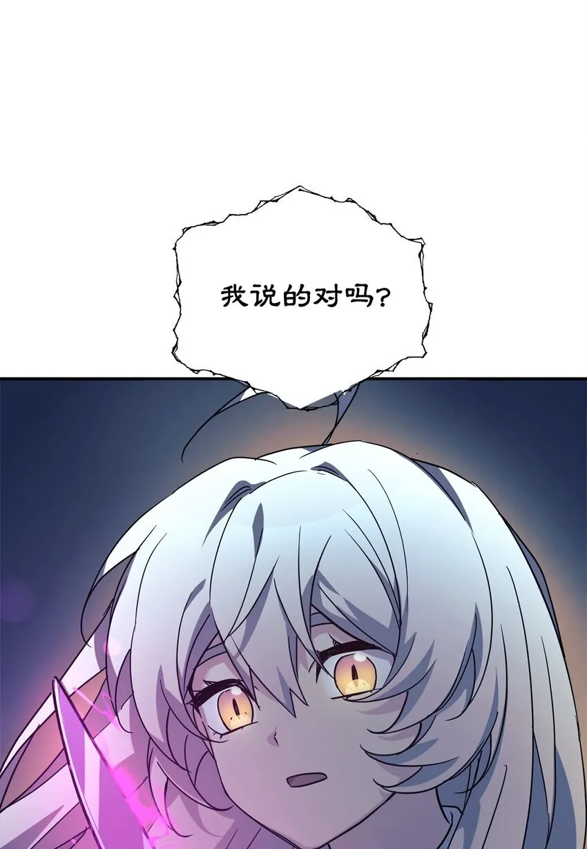 62 守护爸爸 第20页