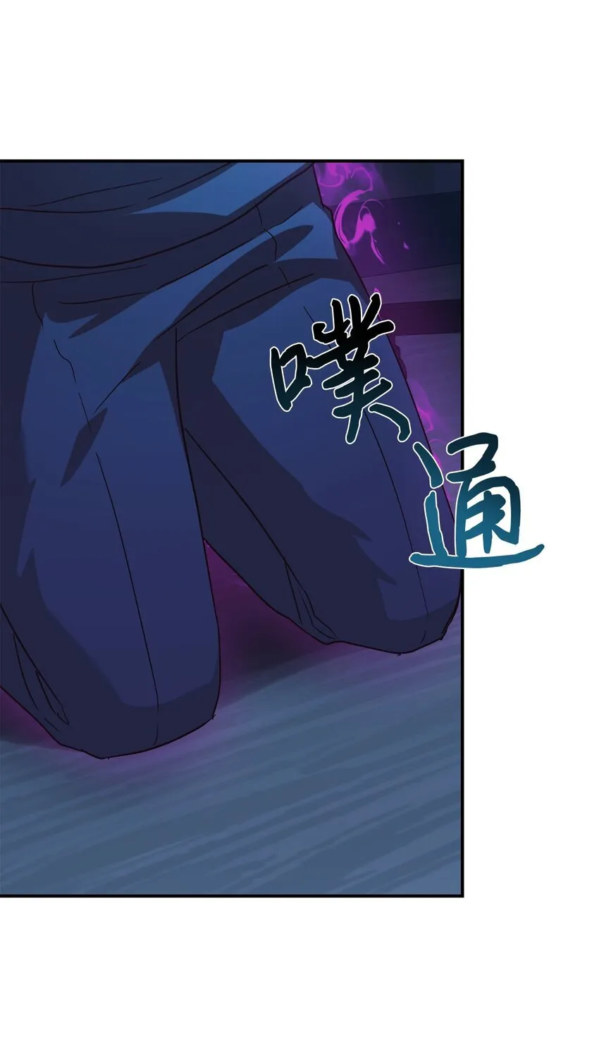 62 守护爸爸 第22页