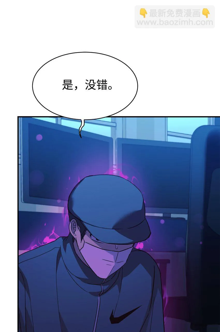 62 守护爸爸 第23页