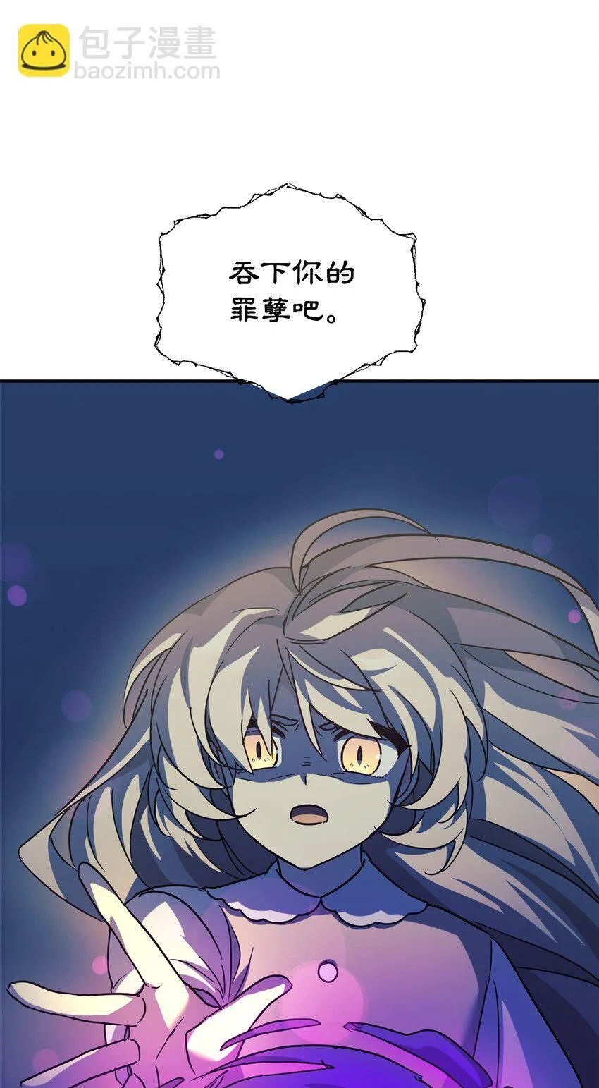 62 守护爸爸 第27页