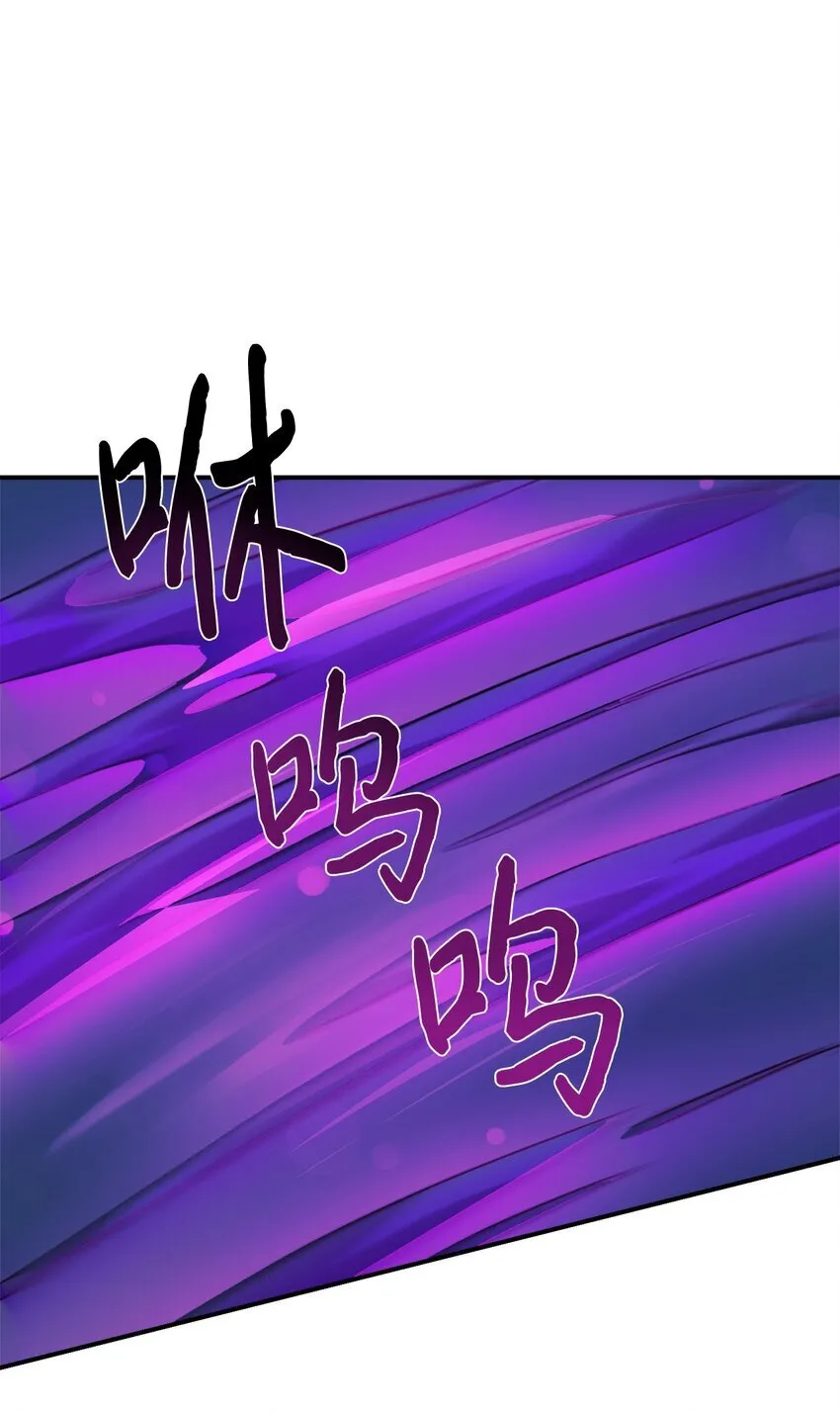 62 守护爸爸 第29页
