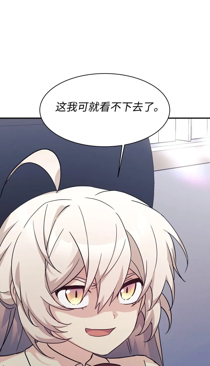 62 守护爸爸 第81页