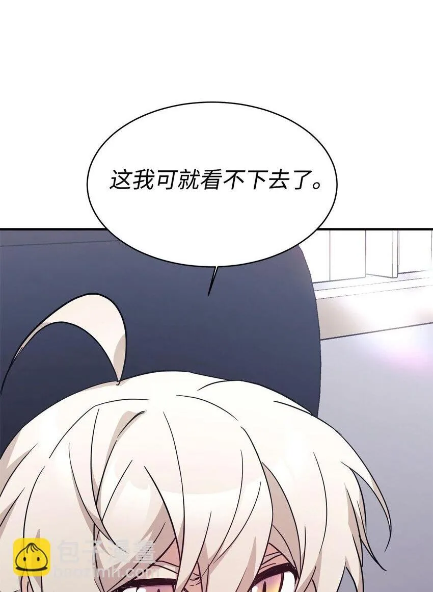 63 合作崩塌 第2页