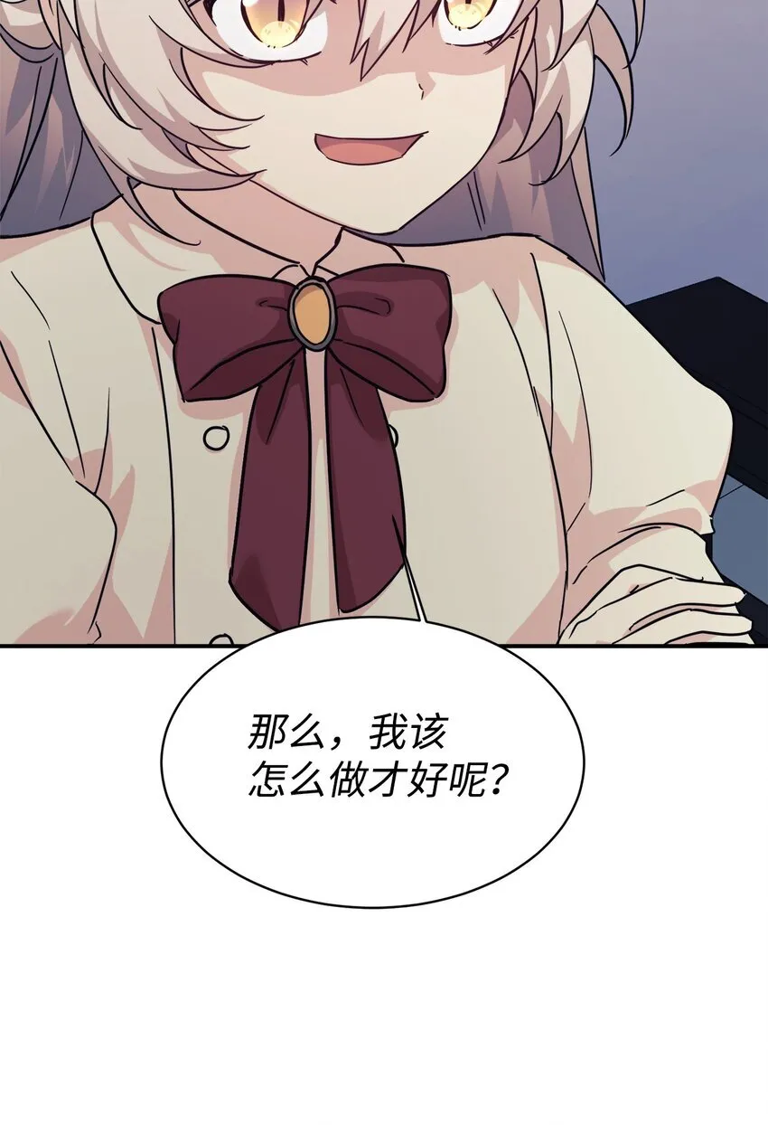 63 合作崩塌 第3页