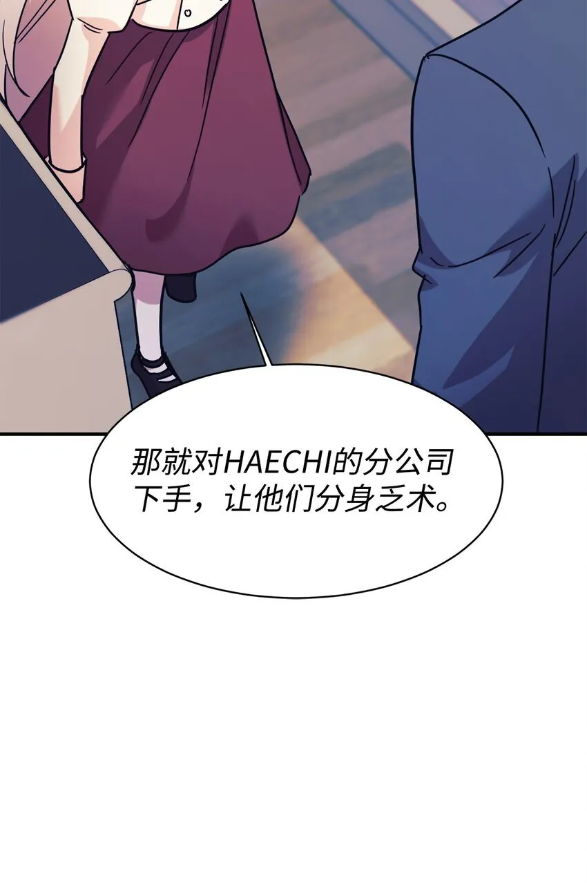 63 合作崩塌 第9页