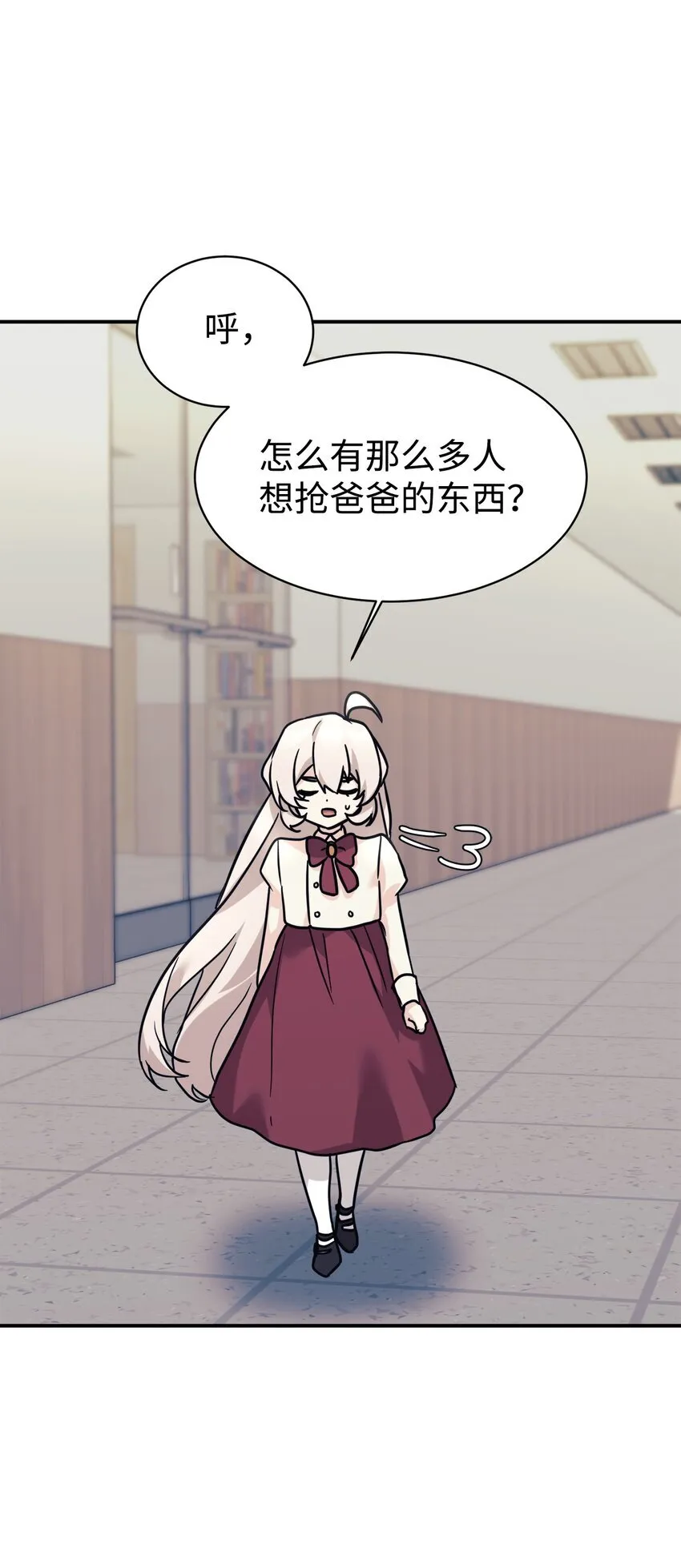 63 合作崩塌 第13页