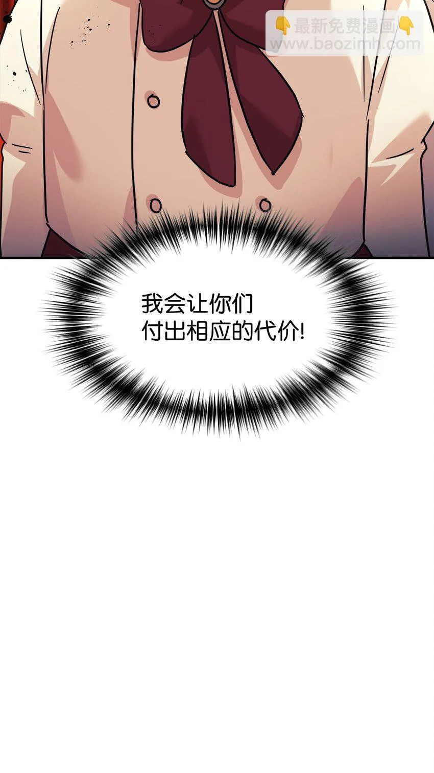 63 合作崩塌 第15页