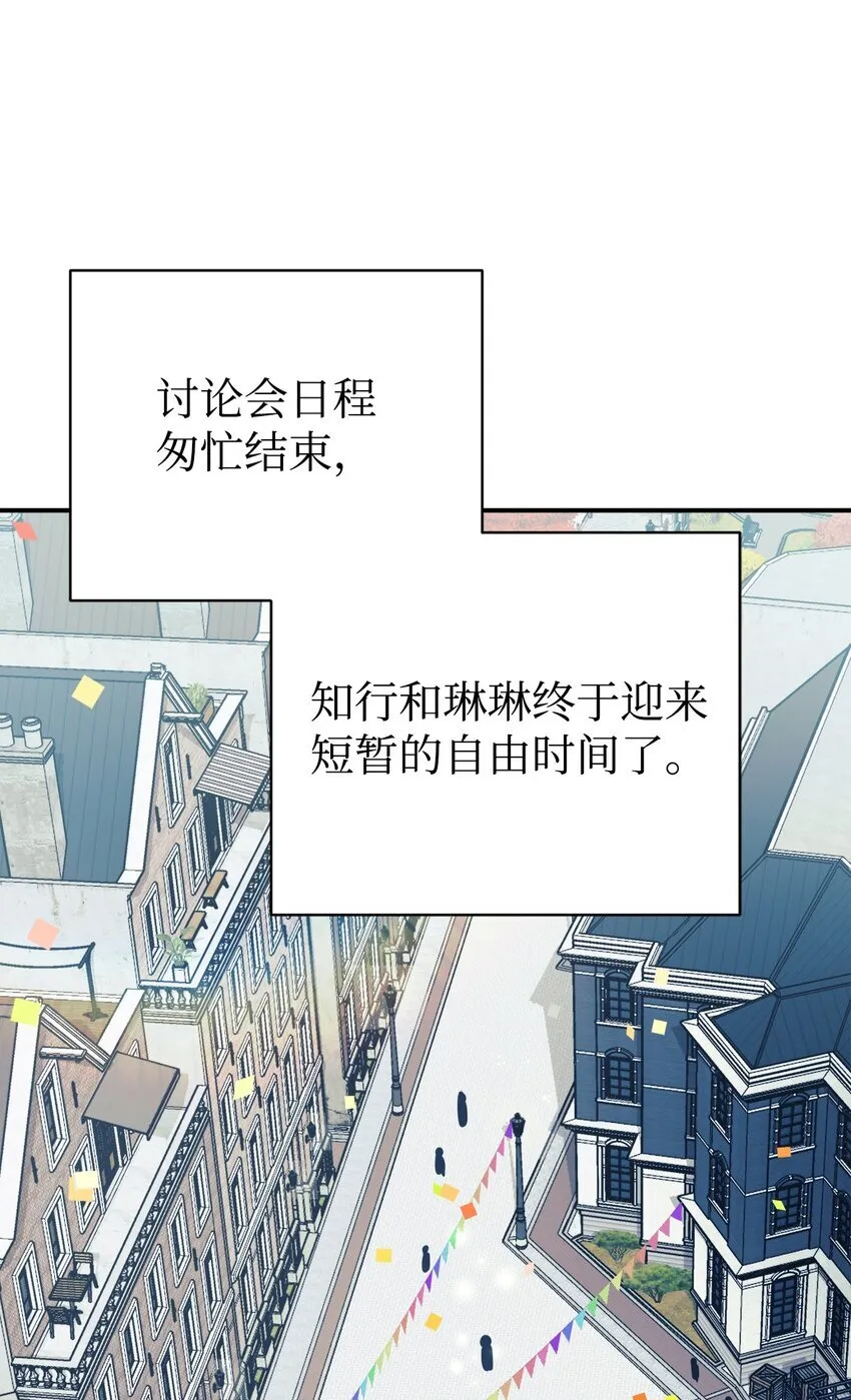 63 合作崩塌 第17页