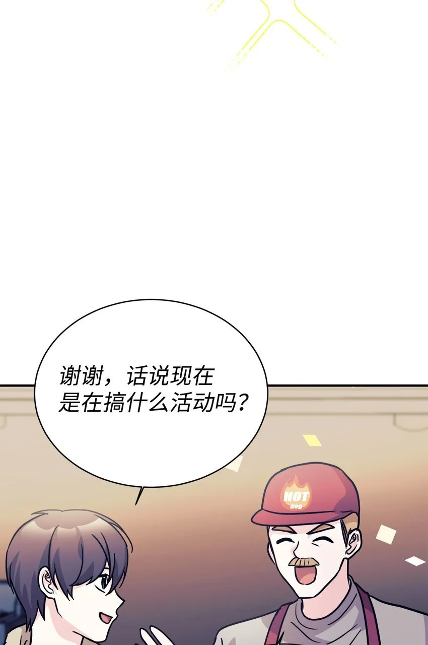 63 合作崩塌 第20页
