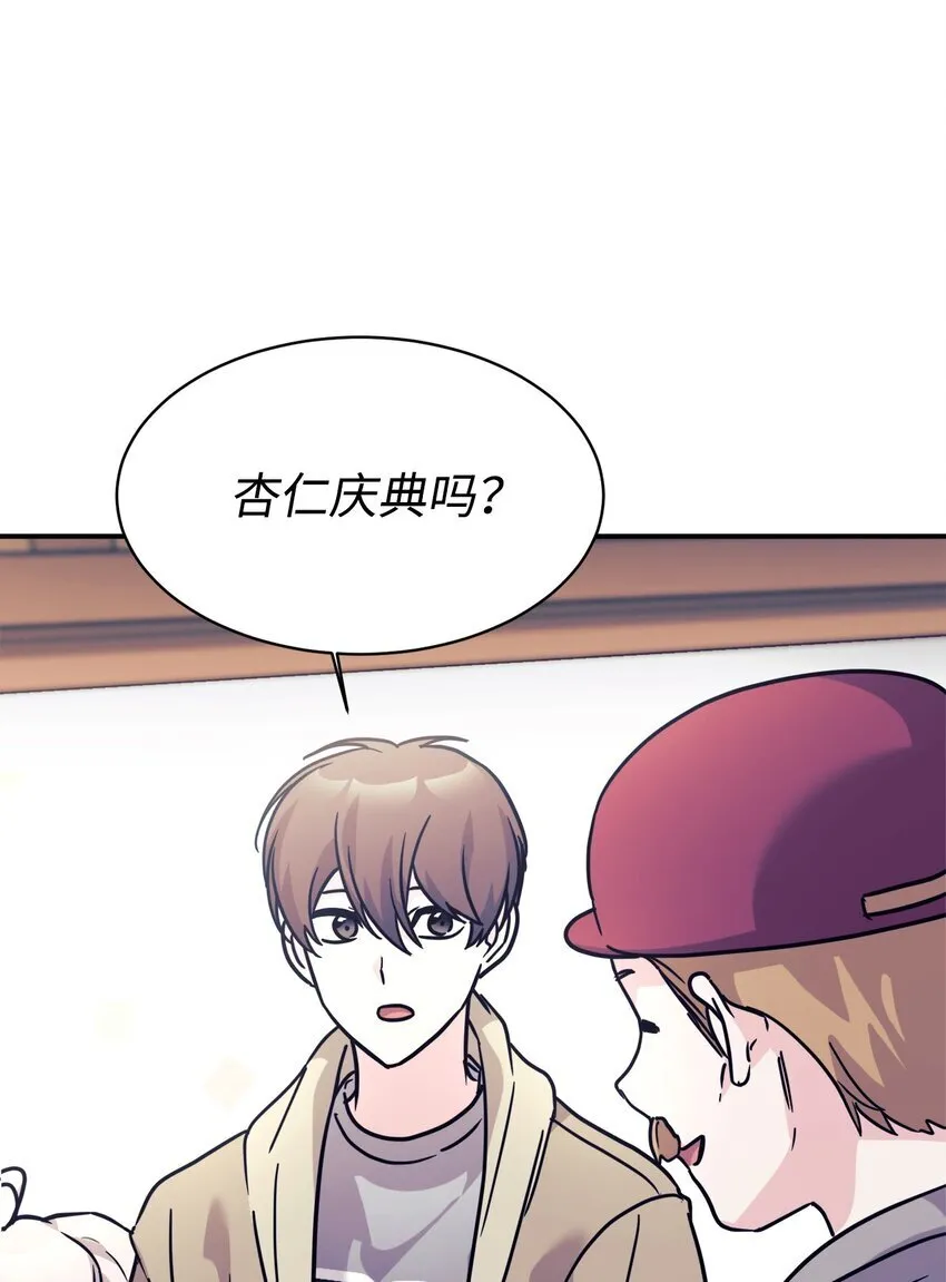 63 合作崩塌 第22页