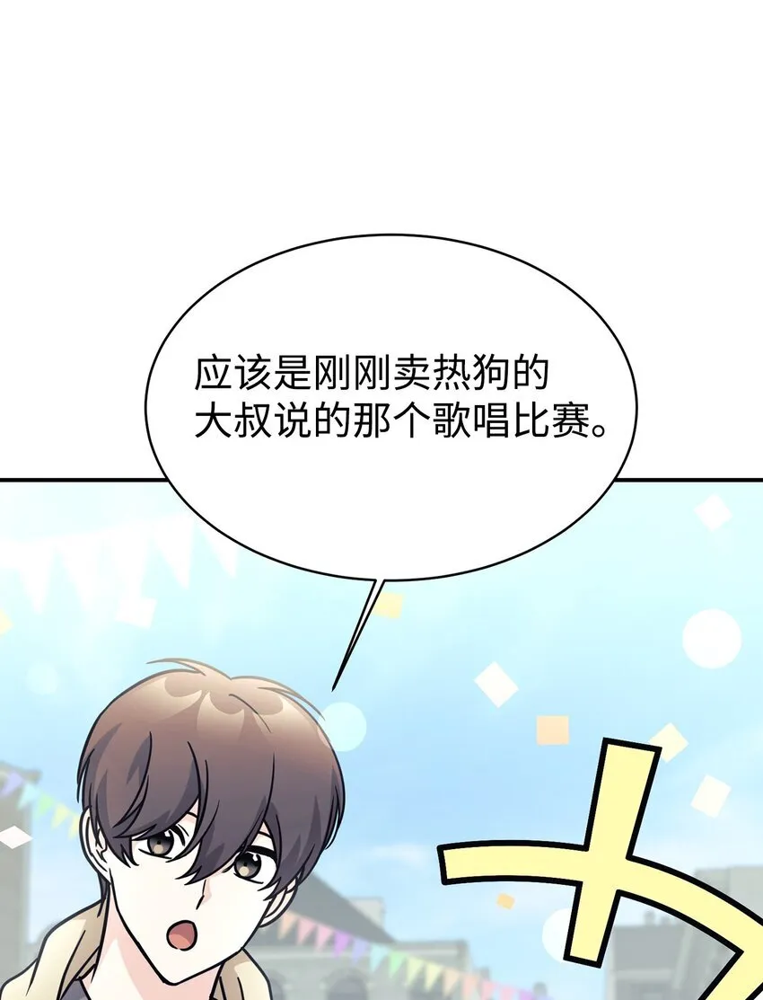 63 合作崩塌 第31页