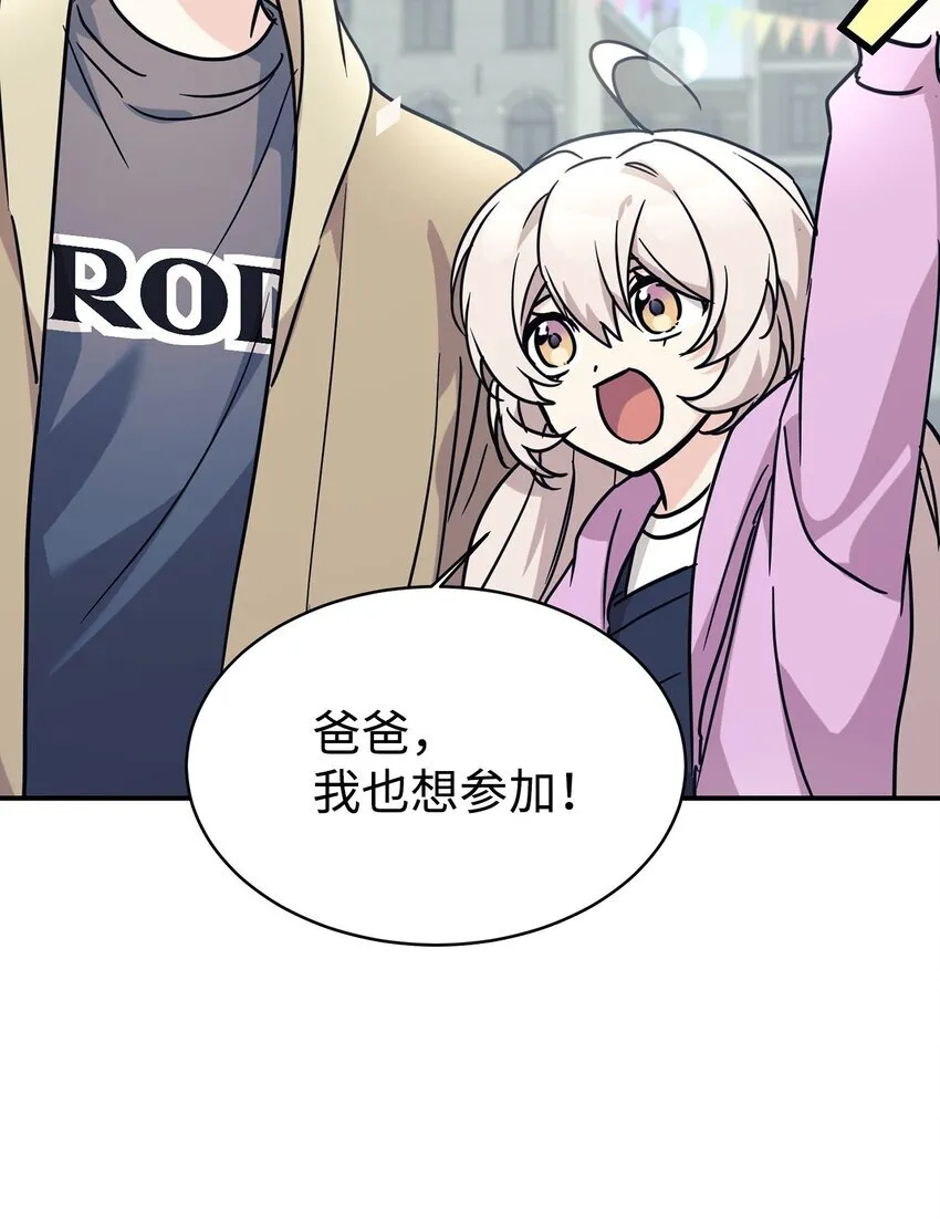63 合作崩塌 第32页