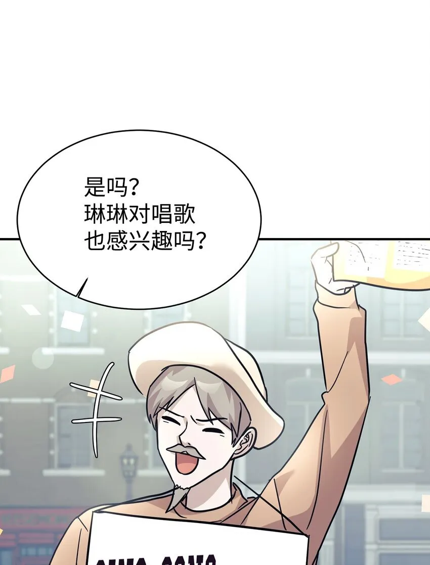 63 合作崩塌 第33页