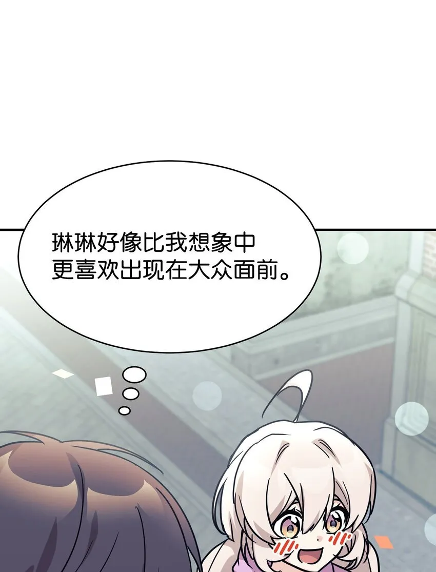 63 合作崩塌 第35页
