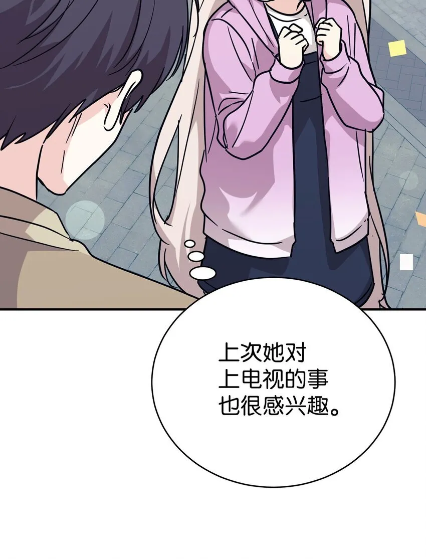 63 合作崩塌 第36页