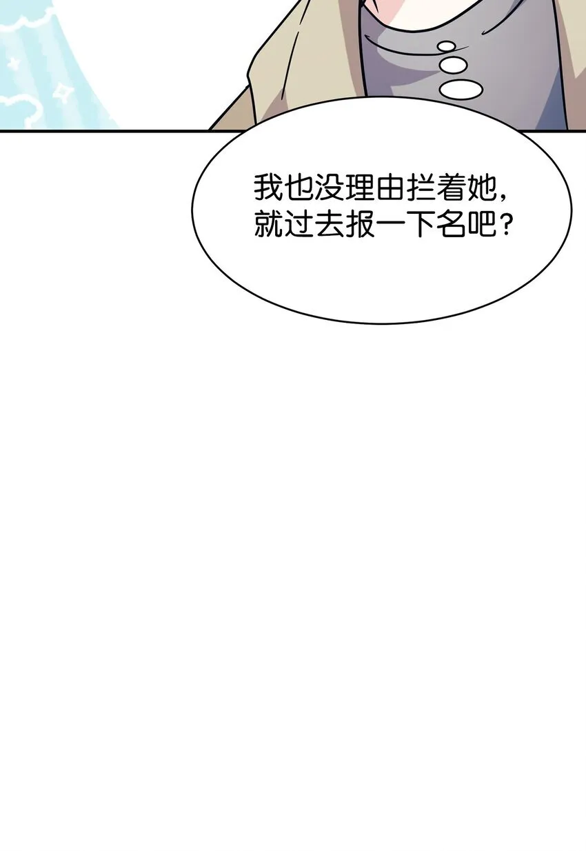 63 合作崩塌 第38页