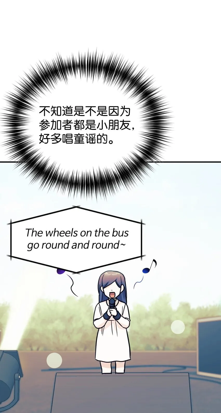 63 合作崩塌 第43页