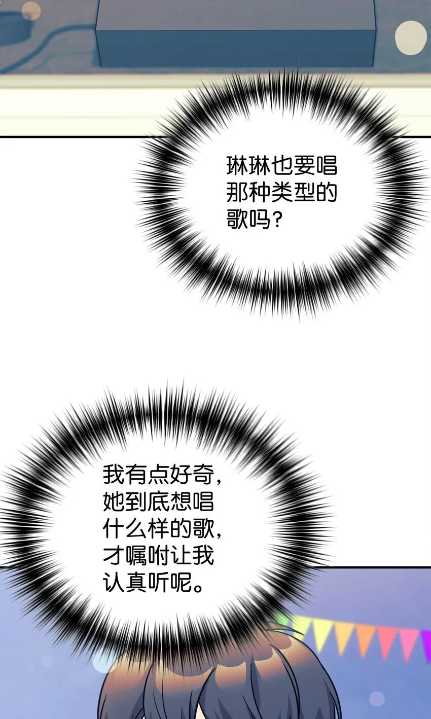 63 合作崩塌 第44页