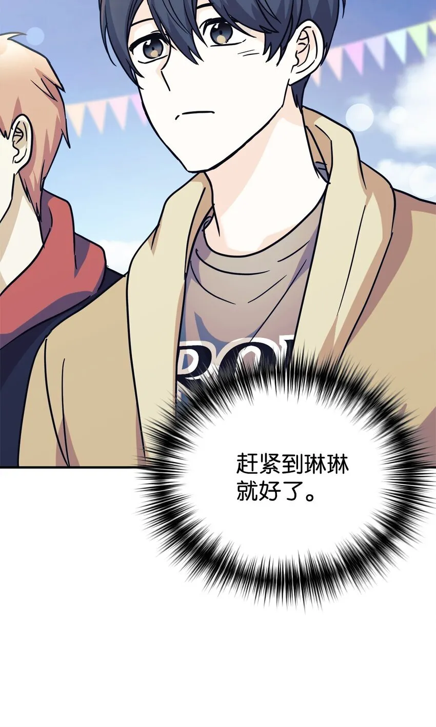 63 合作崩塌 第45页