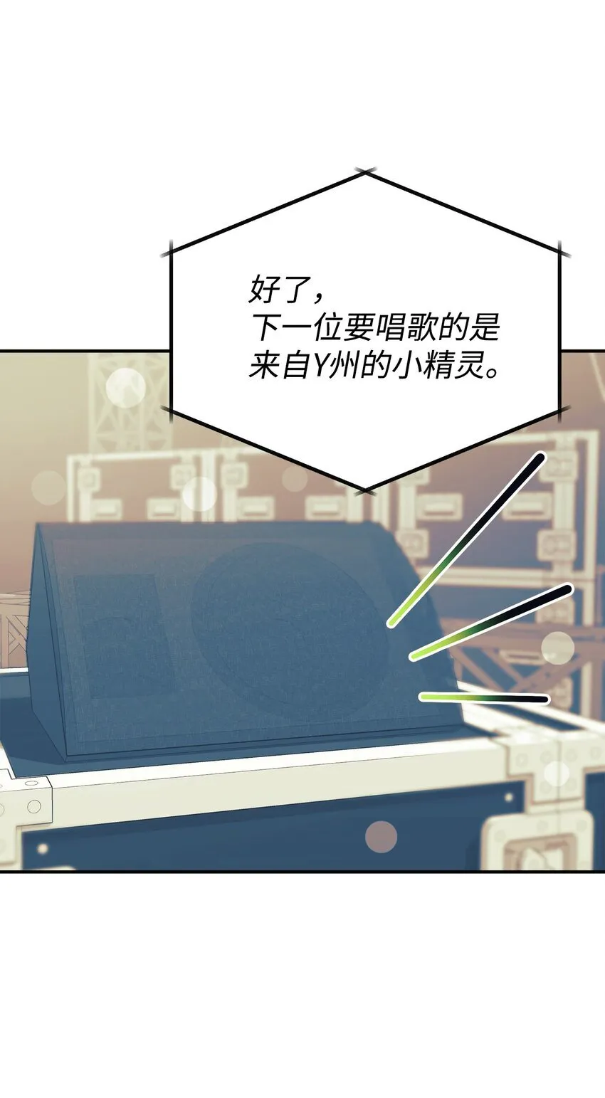 63 合作崩塌 第46页