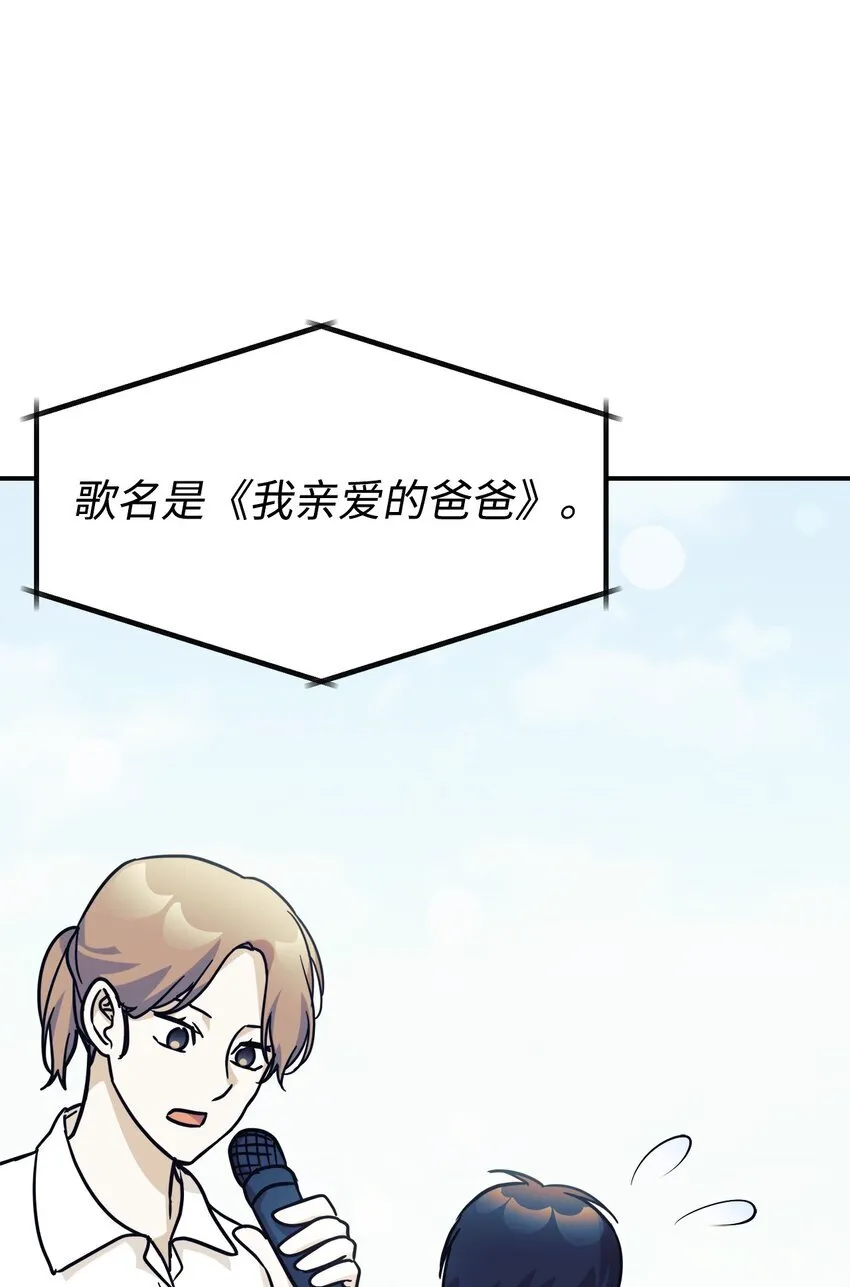 63 合作崩塌 第47页