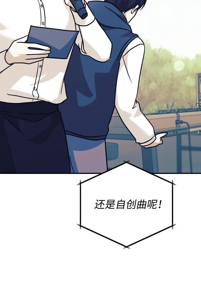 63 合作崩塌 第48页