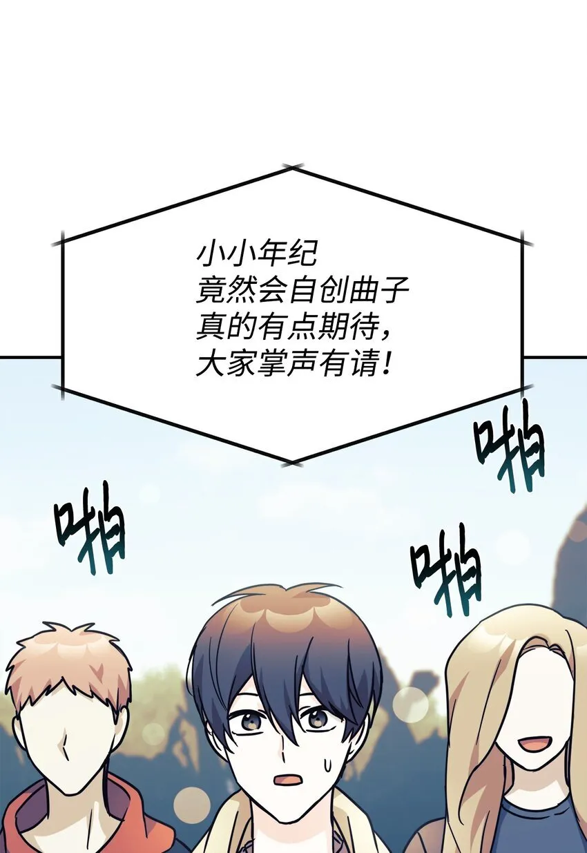 63 合作崩塌 第49页