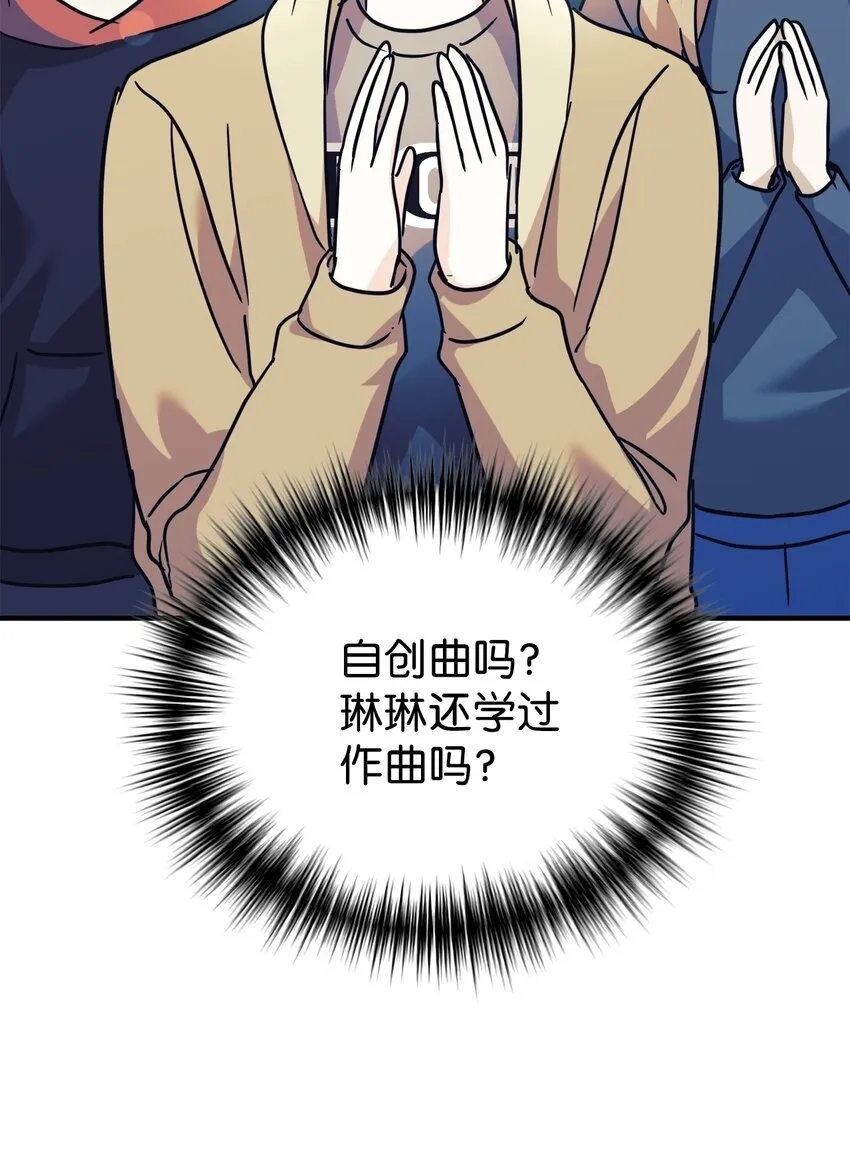 63 合作崩塌 第50页