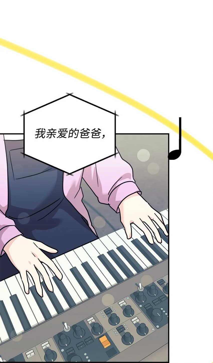 63 合作崩塌 第54页