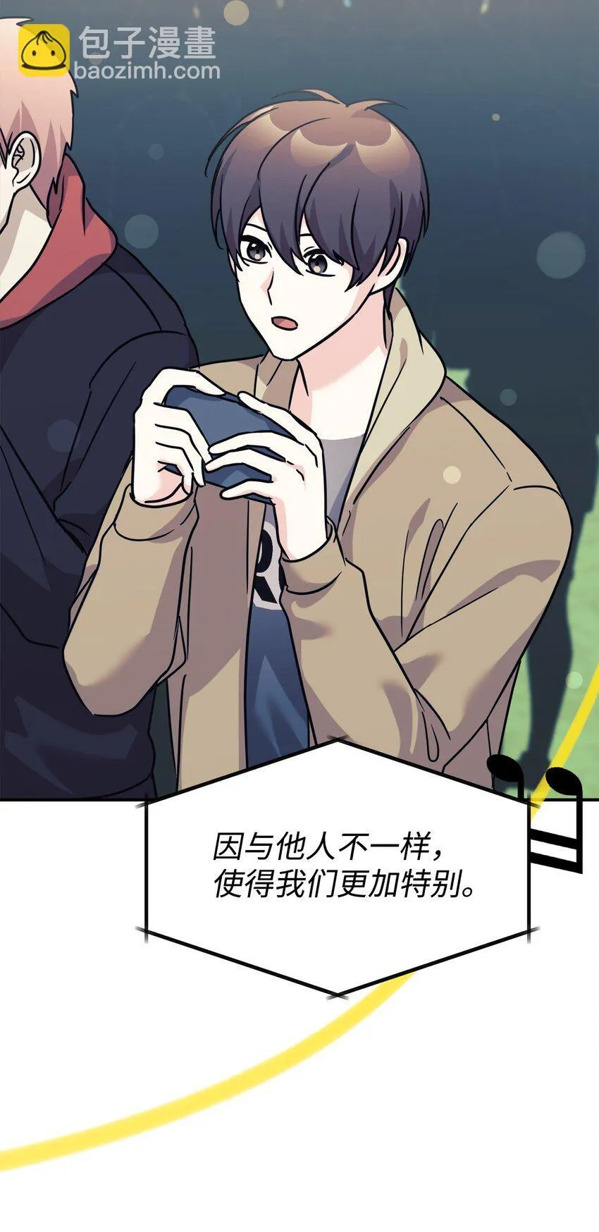 63 合作崩塌 第57页