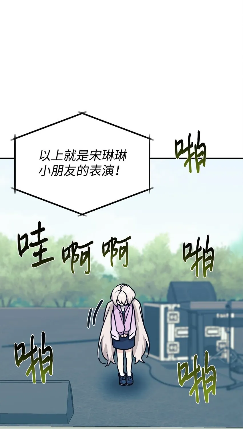 63 合作崩塌 第63页