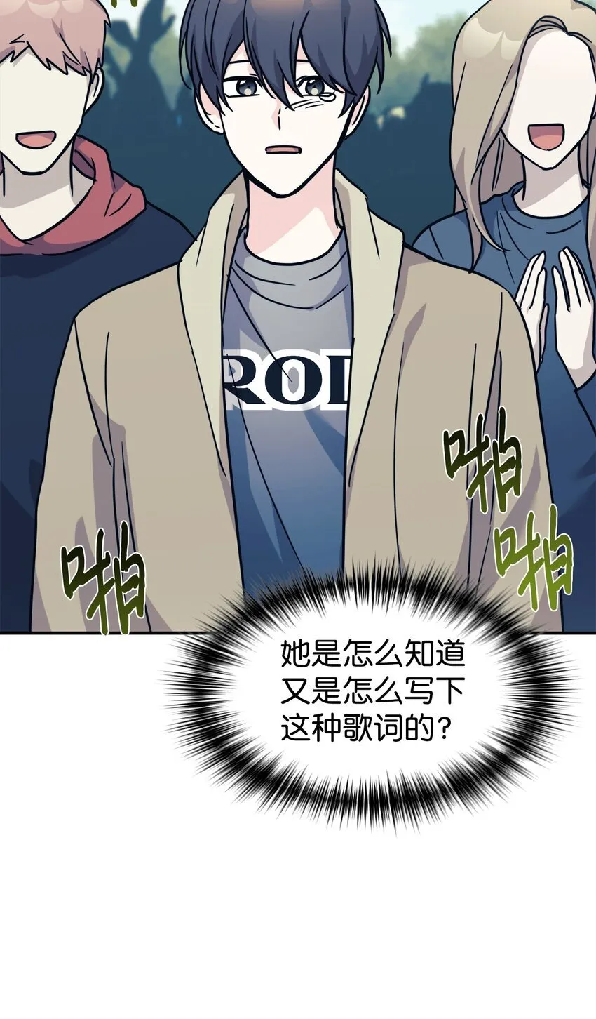 63 合作崩塌 第65页