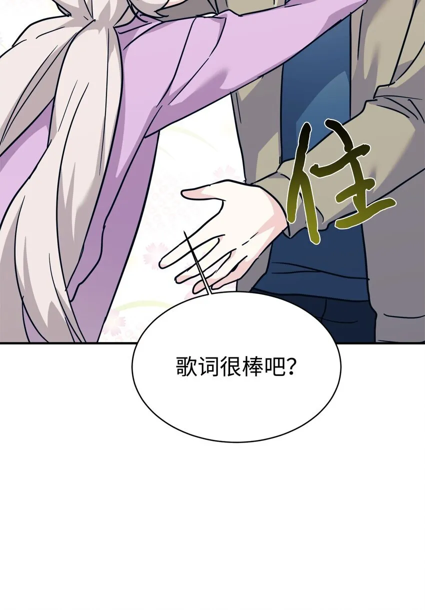 63 合作崩塌 第68页