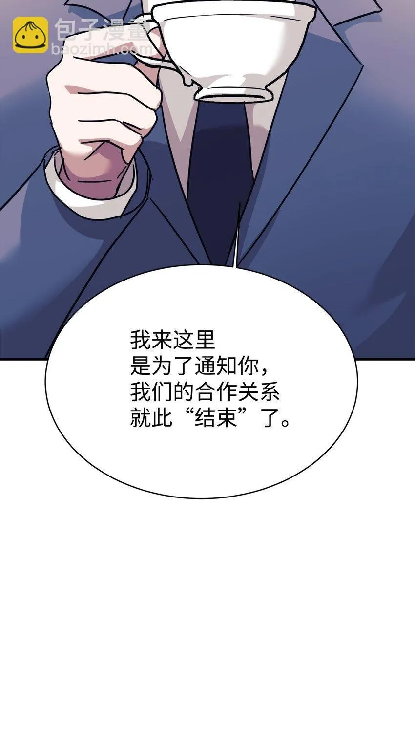 63 合作崩塌 第95页