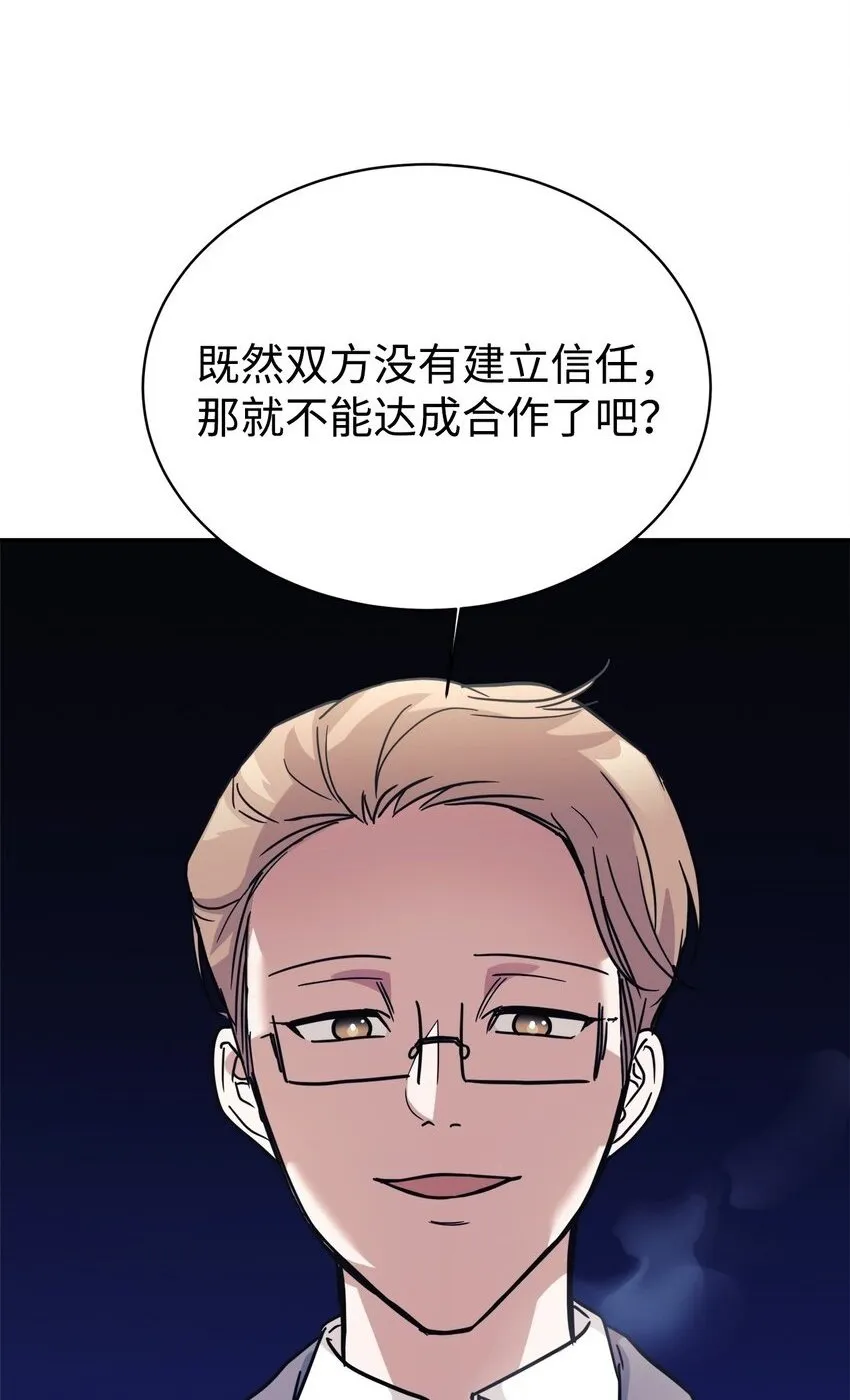64 博弈 第2页