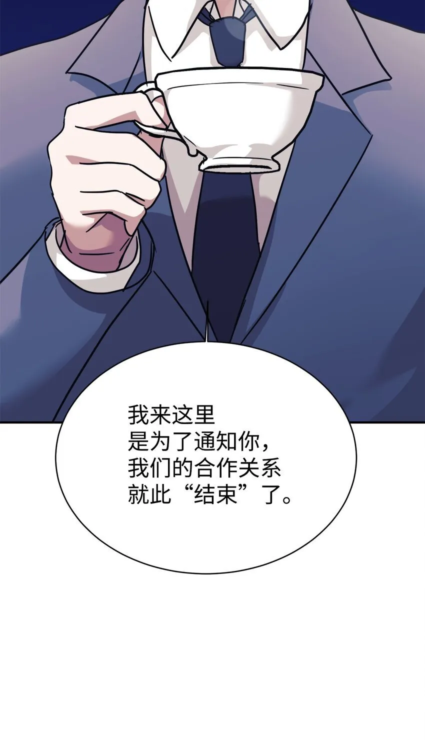 64 博弈 第3页