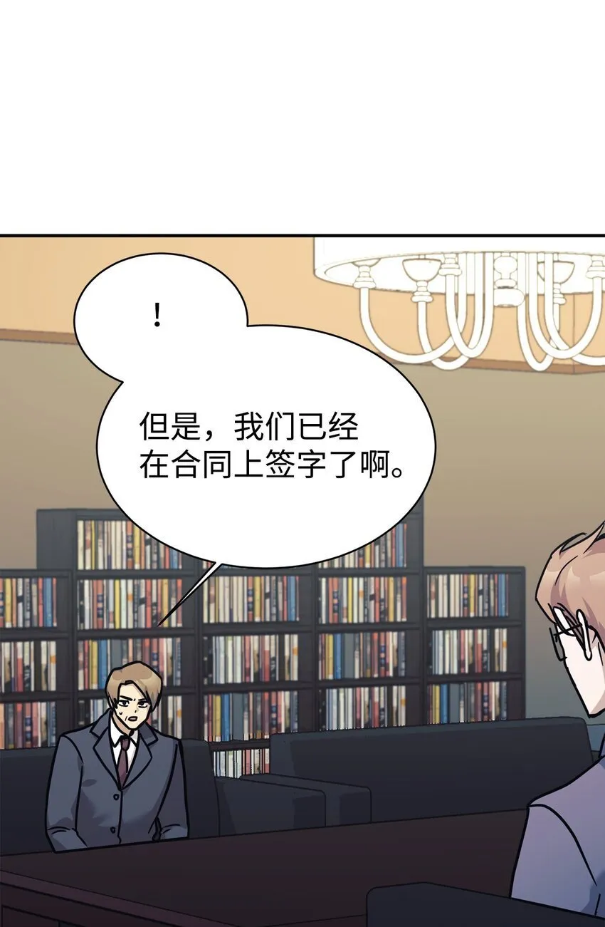 64 博弈 第4页
