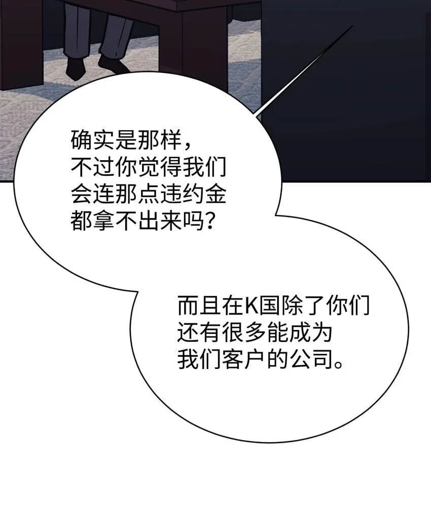 64 博弈 第5页