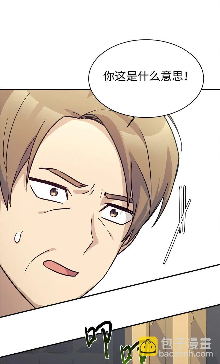 64 博弈 第6页