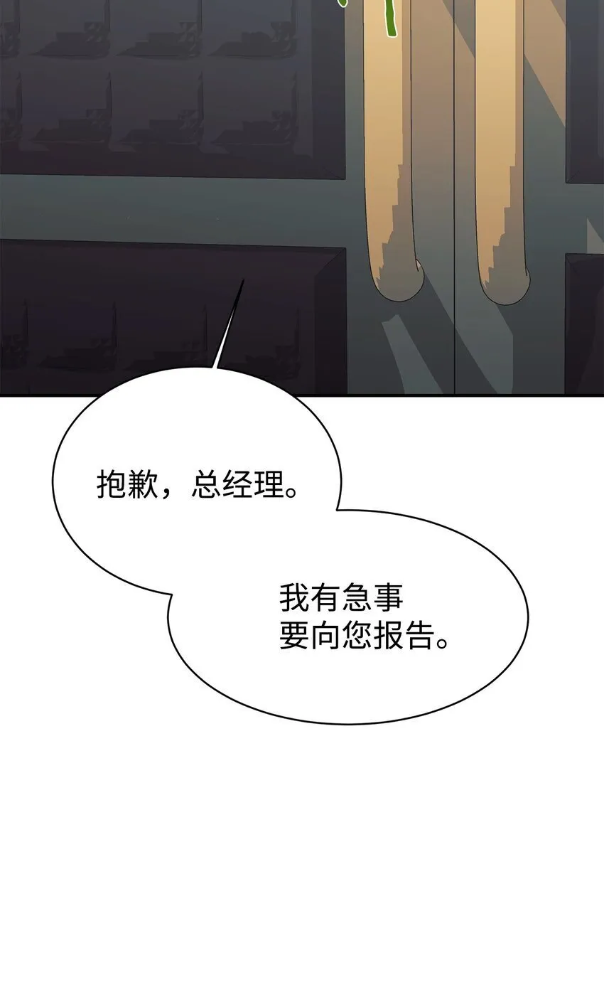 64 博弈 第7页