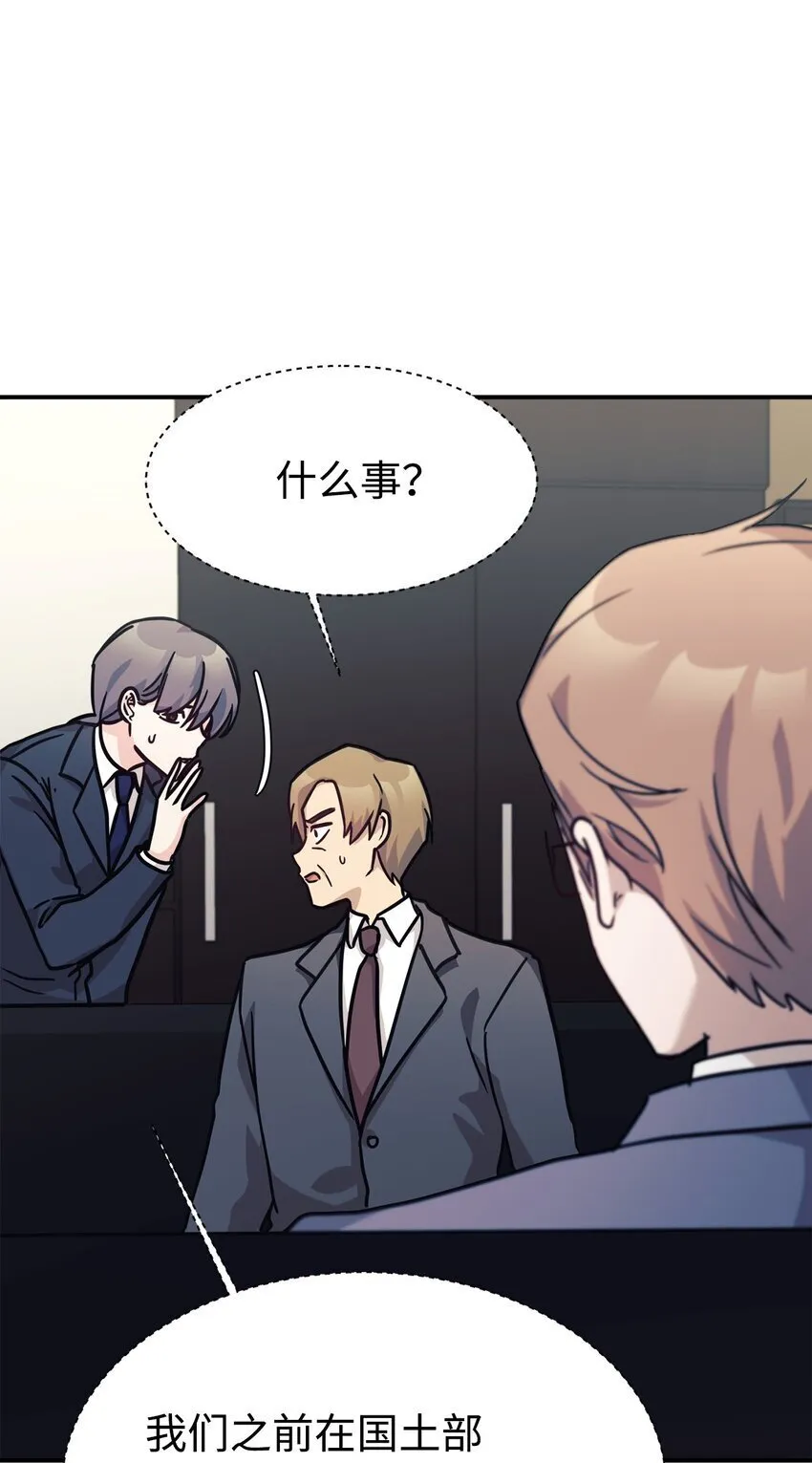 64 博弈 第8页