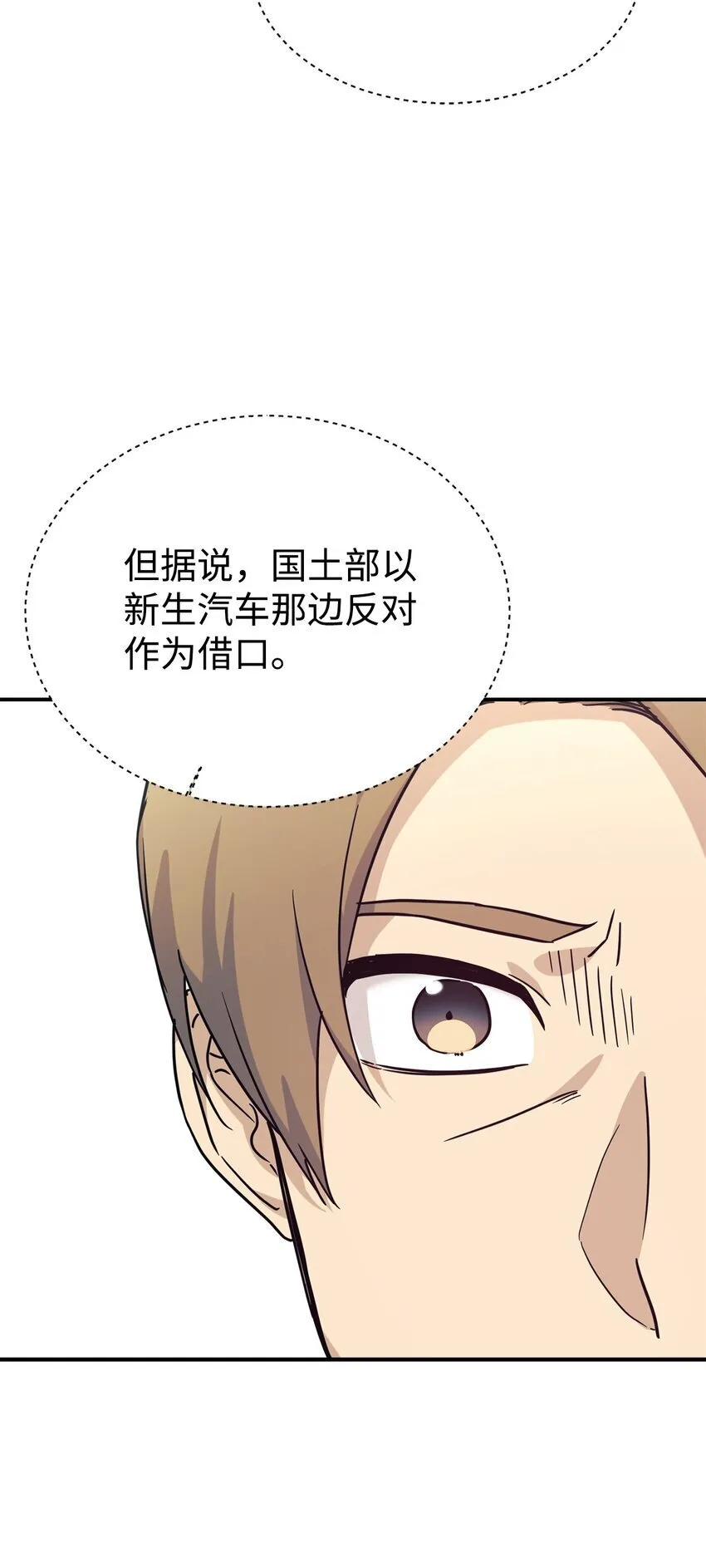 64 博弈 第11页