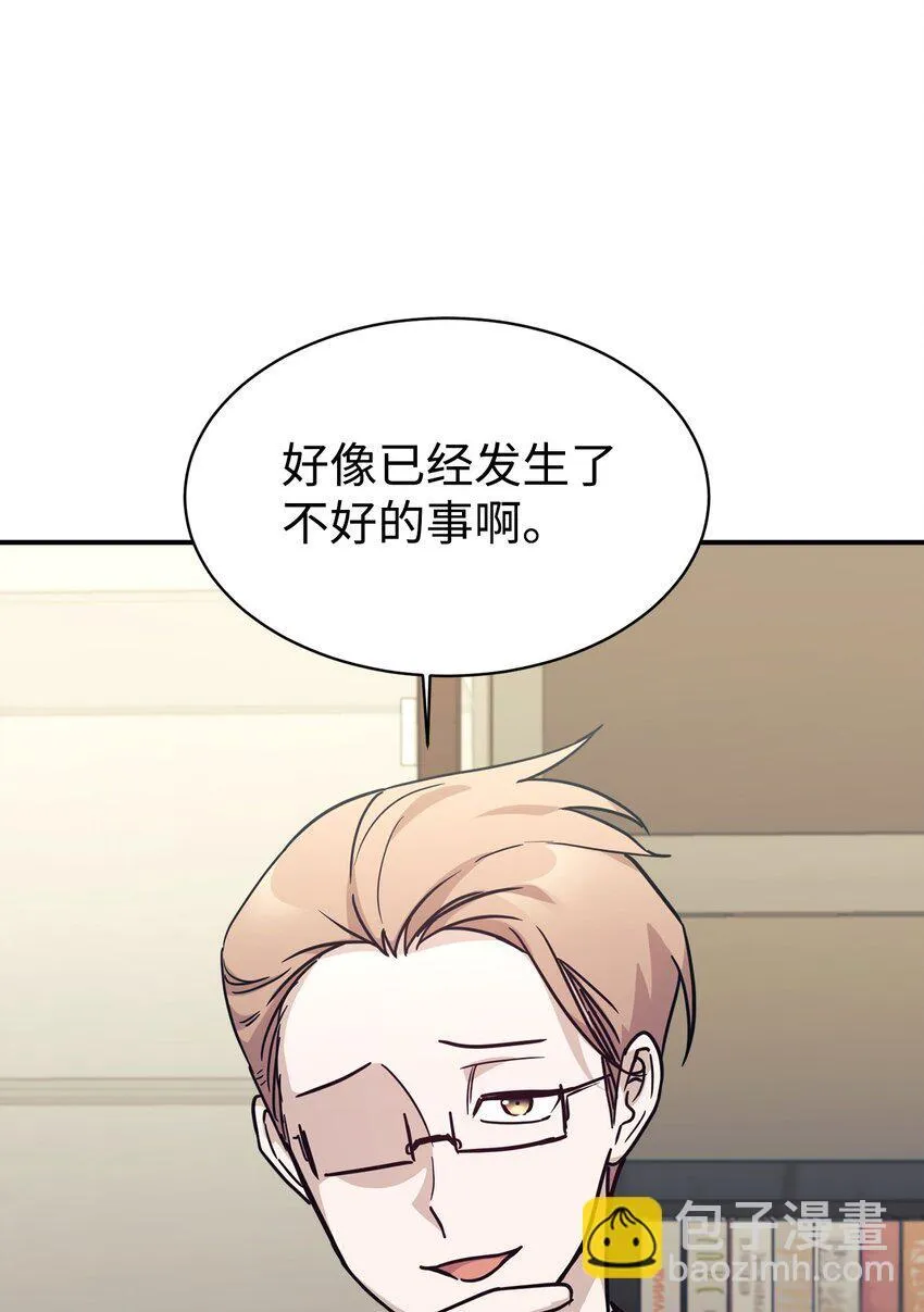 64 博弈 第13页