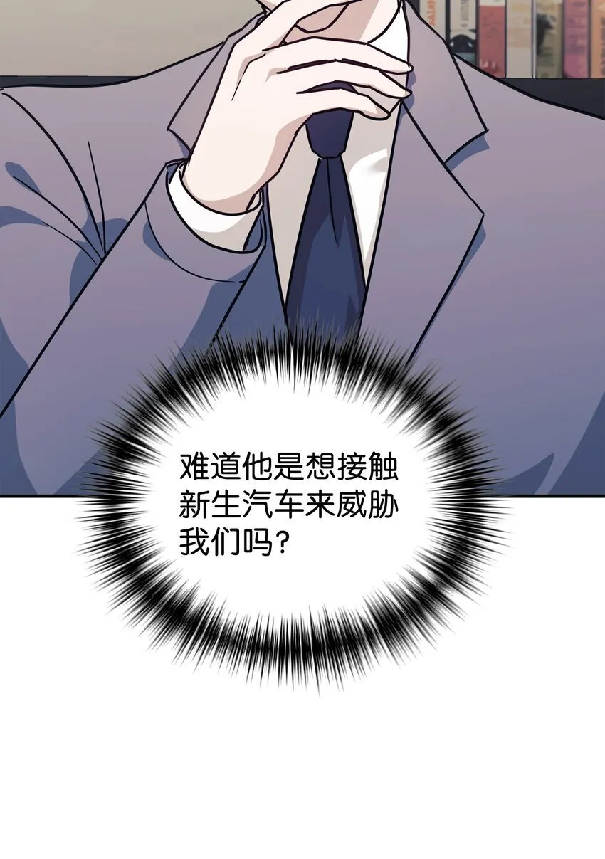 64 博弈 第14页
