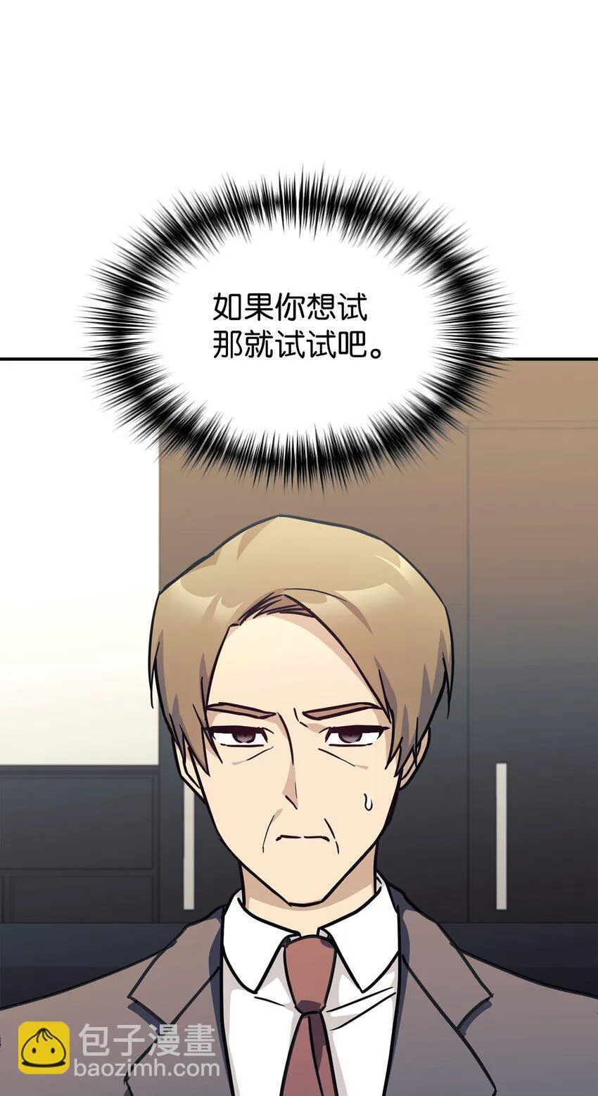 64 博弈 第15页