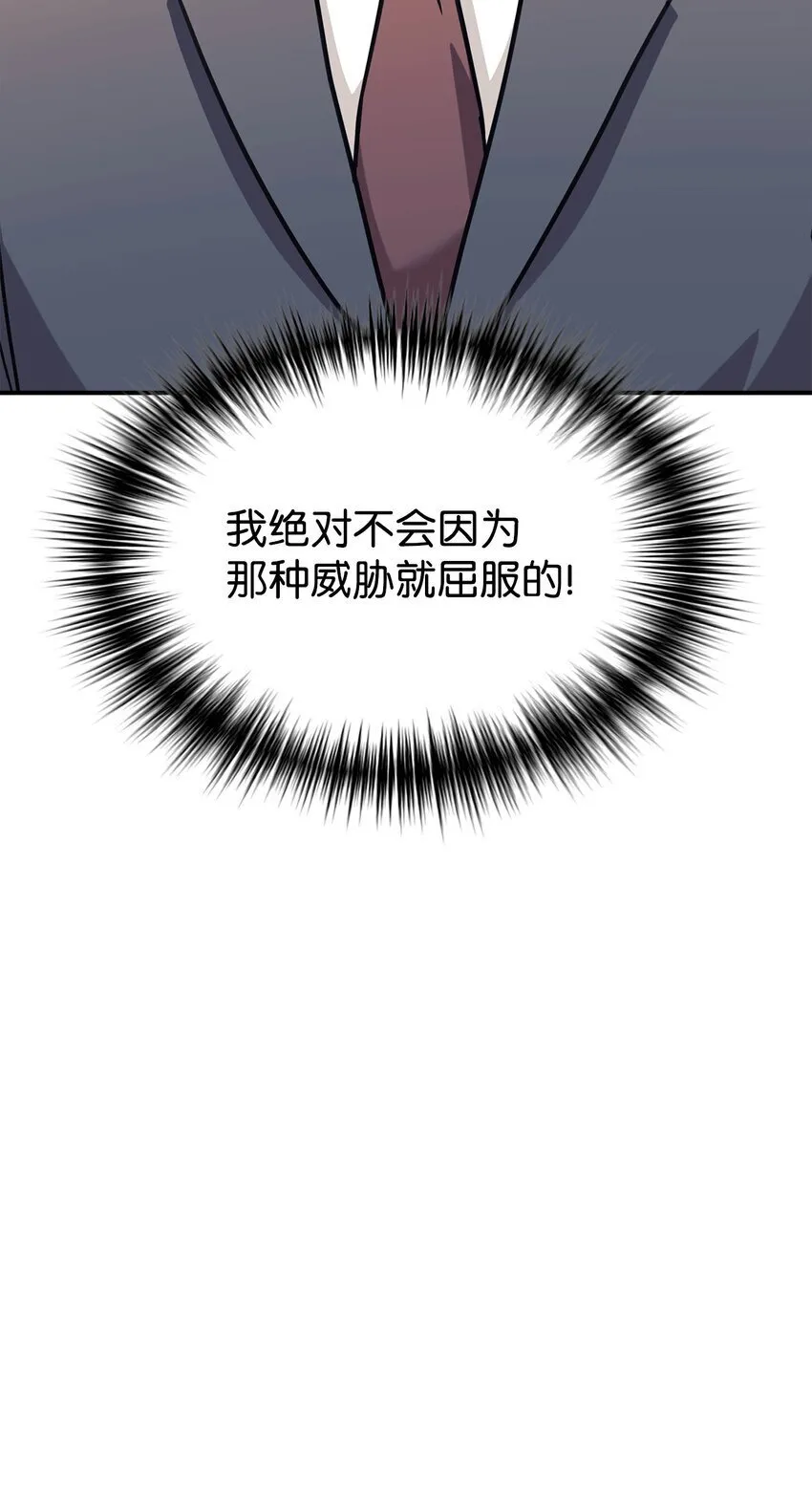 64 博弈 第16页
